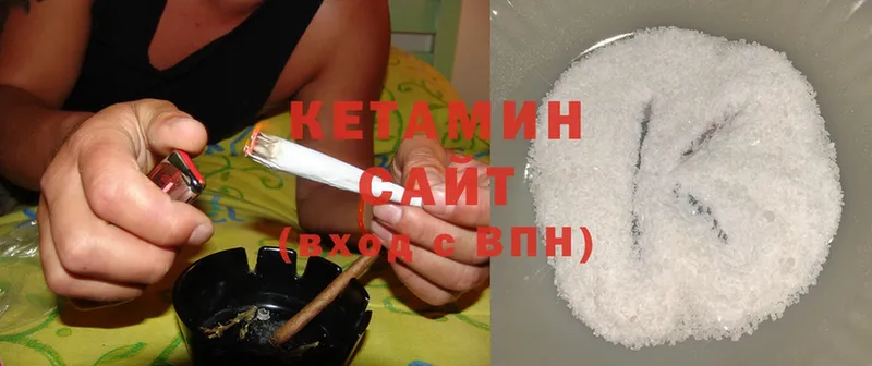 Кетамин ketamine  Палласовка 