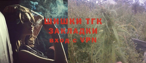 герыч Вязники